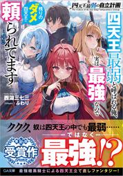 《雅櫻代購 附特典 小說》[のん] 安達としまむら SS2『附壓克力板限定版』　2555349 歷史價格詳細信息