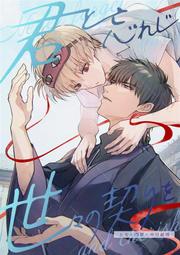 《雅櫻代購 免運 同人誌》[どんのしっぽ屋(よしだどん)] ARTNOSE 2　(DEV_IS)　2713958 歷史價格詳細信息