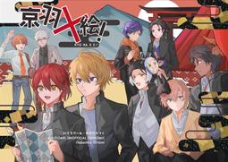 《雅櫻代購 免運 同人誌》[どんのしっぽ屋(よしだどん)] ARTNOSE 2　(DEV_IS)　2713958 歷史價格詳細信息