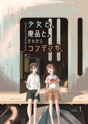 《雅櫻代購 同人誌》[こいんとす(杏飴)] ほしのいろメモリーVol.1　(蔚藍檔案)　2488672 歷史價格詳細信息