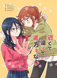 《雅櫻代購 免運 同人誌》[あまみねこカフェ(あまみね)] Star Dust　(Hololive)　2709295 歷史價格詳細信息