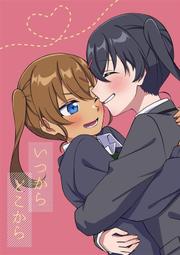 《雅櫻代購 免運 同人誌》[どんのしっぽ屋(よしだどん)] ARTNOSE 2　(DEV_IS)　2713958 歷史價格詳細信息