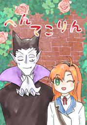 代購 吸血鬼叉子趣味裝飾品黑  酒紅色惡魔叉頭髮箍ktv聚會用品兒童成人遊樂園景點萬聖誕節飾品Gothic 休閒慶生日 歷史價格詳細信息