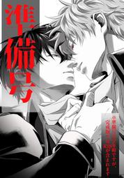 《雅櫻代購 同人誌》[どらやき座(はやさか)] ダンジョン コンサルタント　2700545 歷史價格詳細信息