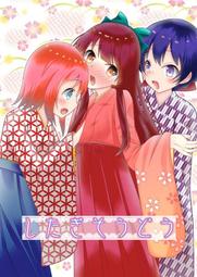 [蜜瓜動漫代購][どうでもいい屋(榊蒼十郎)]こんこよはホロックスのずのー(Hololive)(同人誌) 歷史價格詳細信息