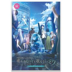 【預購】世界計畫 8月新商品 新細閃Vol.33-34 歷史價格詳細信息