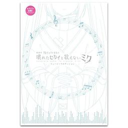 【預購】世界計畫 8月新商品 新細閃Vol.33-34 歷史價格詳細信息
