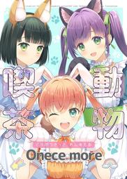 [蜜瓜動漫代購][サイバー掛け布団(べし太郎)]おっパブ行ってきたオタクの漫画(同人誌) 歷史價格詳細信息