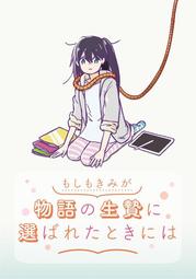 [蜜瓜動漫代購][2：3工房(佳太郎)]フィルムにX線を受けたなら(同人誌) 歷史價格詳細信息