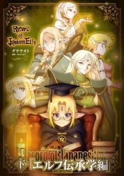 管道局部點修樹脂膠水玻璃纖維布非開挖管道修復止水材料 歷史價格詳細信息