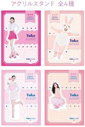 2025新年優惠 * 買福利品布幕87.5吋電動布幕 軸心 貨況優 布幕右側直條摺痕 送 全新EPSON EB-FH06 歷史價格詳細信息