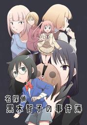 喪女會的不當日記 1  海冬零兒  台灣角川//近全新 無章釘(K10) 歷史價格詳細信息