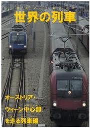 [蜜瓜動漫代購][短い4両(2031F)]ワルシャワ市街　電車を見る旅2022(同人誌) 歷史價格詳細信息