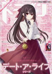 《雅櫻代購 0920收》週刊ファミ通『勝利の女神：NIKKE』2周年特集　妮姬周邊套組 Fami通 法米通 歷史價格詳細信息