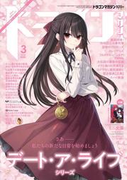 《雅櫻代購 0920收》週刊ファミ通『勝利の女神：NIKKE』2周年特集　妮姬周邊套組 Fami通 法米通 歷史價格詳細信息