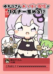 [蜜瓜動漫代購][ツイとぴあ!(氷月ながれ)]アズレン4コマ総集編　エンプラ姉達がいっぱい!最初っからクライマックスだぜ 歷史價格詳細信息