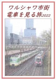 《雅櫻代購 免運 同人誌》[4HANDS(Nidy-2D-)] Pixel Philia 24　(原創)　2719011 歷史價格詳細信息