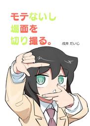 《雅櫻代購 免運 同人誌》[なすあんちょび(鷹)] 富士茄鷹のガンダム本③　(鋼彈)　2724882 歷史價格詳細信息