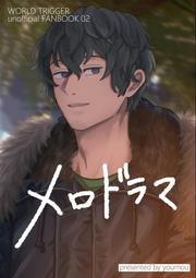 YOMOU拼色復古磨砂絲絨麂皮大容量雙肩揹包休閒機車學院學生書包 歷史價格詳細信息