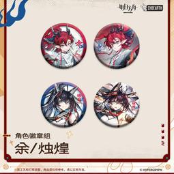 【現貨】預購4月中 十倍蝦幣 PS5 浪人崛起 中文版 浪人 崛起 武士 日本武士 伊賀忍者 忍者 忍外團隊 歷史價格詳細信息