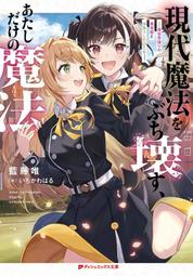 《雅櫻代購 附特典 小說》[のん] 安達としまむら SS2『附壓克力板限定版』　2555349 歷史價格詳細信息