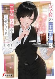 【免運】 俺妹 我的妹妹不可能那么可愛 高坂桐乃 五更瑠璃 黑貓 a4 歷史價格詳細信息