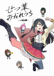 《雅櫻代購 免運 同人誌》[アイロムガール(守夜)] 博多グルメの本 2025　(料理)　2718015 歷史價格詳細信息