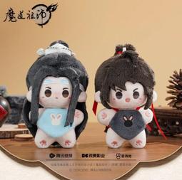 【預購】魔道祖師漫畫版八_預計10/11上市 <啃書> 歷史價格詳細信息