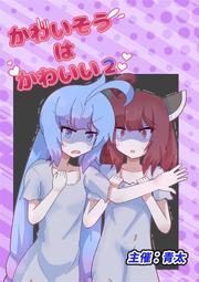 VOCALOID 2 洛天依 COSPLAY鞋 -COSPLAY鞋動漫cos鞋子來圖定做 歷史價格詳細信息