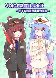 VOCALOID 2 洛天依 COSPLAY鞋 -COSPLAY鞋動漫cos鞋子來圖定做 歷史價格詳細信息