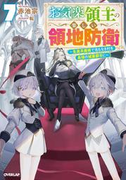 《雅櫻代購 附特典 小說》[のん] 安達としまむら SS2『附壓克力板限定版』　2555349 歷史價格詳細信息