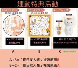 【獅子頭本舖】(ANI通路) 代購 日版 BL廣播劇 まさき茉生《 キスで溶かしたそのあとに 》 歷史價格詳細信息