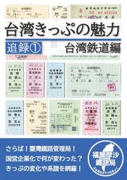[蜜瓜動漫代購][台北人(虫ハラ)]徹宵(BanG Dream)(同人誌) 歷史價格詳細信息