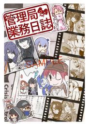 管道局部點修樹脂膠水玻璃纖維布非開挖管道修復止水材料 歷史價格詳細信息