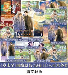 現貨 木槿花原創手作【軟奶紫】仙女淺紫色雙花邊公主書衣可開發票 歷史價格詳細信息