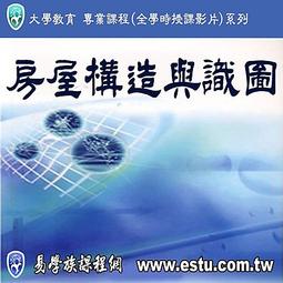 工程識圖與CAD 李樹誌 西南交通大學出版社 9787564340100 歷史價格詳細信息