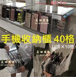 手機存放寄存櫃 員工餐廳部隊會議帶鎖透明保管箱 36位手機收納存放箱 歷史價格詳細信息