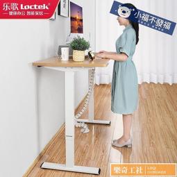 台式升降桌站立式辦公電腦桌可折疊筆記本顯示器桌上桌移動工作台~沁沁百貨 歷史價格詳細信息