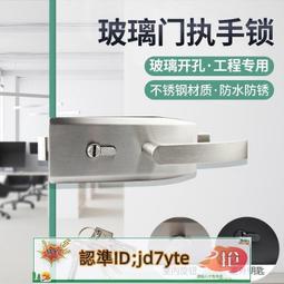 玻璃門 辦公室 店面 免開孔 刷卡 密碼鎖 單雙開 全自動 智能防盜 玻璃門鎖 密碼鎖 門禁鎖 歷史價格詳細信息