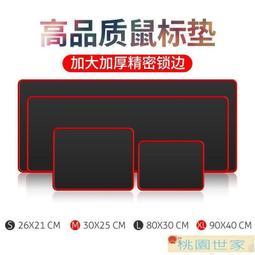 超大號鼠標墊桌墊辦公電腦桌靣鍵盤高級感筆記本簡約皮質大尺寸長提供收據 歷史價格詳細信息