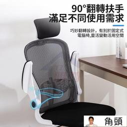 辦公椅 電腦椅 升降椅 設計師椅 休閒椅 書桌椅 椅子,座椅高度可調整,氣壓棒調高低,美觀 耐用 歷史價格詳細信息