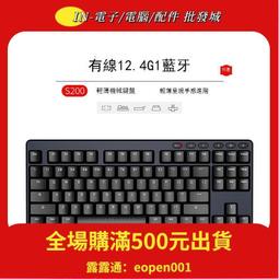 IKBC 松實木質鍵盤手靠墊 手托/松實木手工製作/亮面處理/防滑腳墊 歷史價格詳細信息