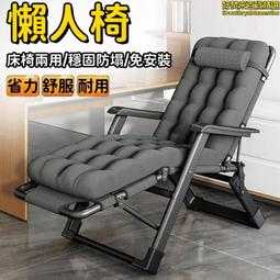 摺曡椅 野餐椅 戶外椅 釣魚椅 沙灘椅 便攜摺曡椅 露營椅 戶外克米特椅鋁合金摺疊椅露營椅子野餐椅子摺疊便 歷史價格詳細信息