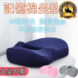 【墊子不亂跑的感覺是真的好啊！】多功能魔鬼氈固定貼 1000+次重複黏貼 10入組 歷史價格詳細信息