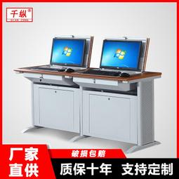 翻轉電腦桌多媒體教室電腦桌學校培訓桌機房隱藏桌嵌入雙人學習桌 歷史價格詳細信息