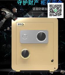 保險櫃迷你隱藏辦公室智能保管箱家用小型亞克力全觸屏密碼指紋防盜保險箱 歷史價格詳細信息