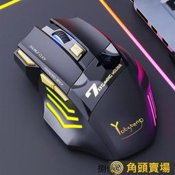 【現貨 】藍芽滑鼠 無線滑鼠 無線鼠標靜音可充電式RGB燈效游戲電競適用小米聯想華為蘋果戴爾 歷史價格詳細信息