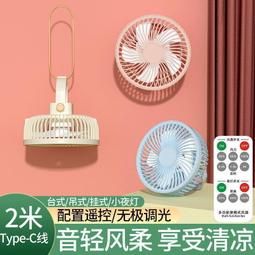 吊扇小風扇學生宿舍床上usb充電超靜音電風扇大風力戶外露營帳篷蚊帳專用小型便攜式上下鋪廚房掛壁超長續航 歷史價格詳細信息