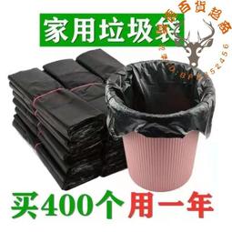 黑色塑料袋搬家袋手提袋特大號 裝打 袋加厚垃圾袋封口收納耐 歷史價格詳細信息