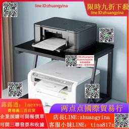 多功能置物架 三層打印機置物架 複印機架 桌面增高架 桌面置物架 印表機架 歷史價格詳細信息